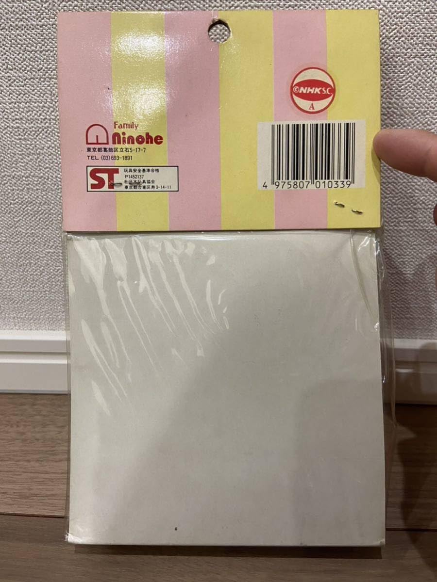 Amazon.co.jp: おーい はに丸 笛入り人形 NHK ソフビ ニノヘ製 : おもちゃ